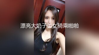 小姨子和姐夫全程露脸激情乱伦秀，制服黑丝尤物深喉口交，各种体位激情抽插爆草骚逼，道具辅助玩弄口爆