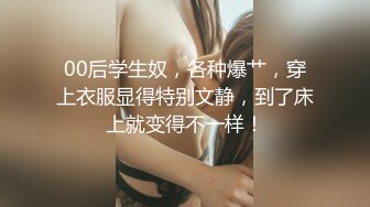 《换妻俱乐部泄密流出》绿帽老公带着老婆和其他男人玩3P,4P 完美露脸（一） (2)