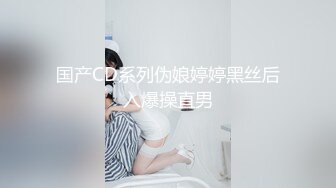 小骚货给我发来的，最后有她老公的身影