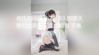 36秒纸条认证丝袜制服诱惑骚想