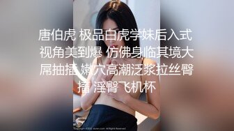 最新2024重磅订阅，大奶翘臀顶级身材，女人味十足OF华人女神funsi私拍②，野战紫薇被大屌洋男友各种玩肏 (20)