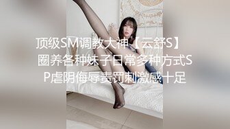   极品气质美女私下极度反差约会两位金主酒店大玩3P被两个男人尽情的玩弄淫叫不停叫得越欢