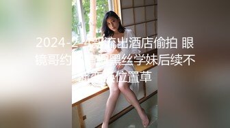 女友的第一次3P（028）