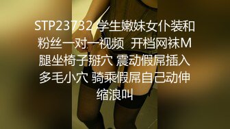 青春无敌粉嫩00後辍学小妹,被社会男带宾馆无情爆艹,对着嫩鲍爱不释手,好过瘾