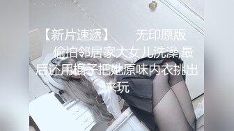 《云盘高质泄密》露脸才是王道！极品稀毛逼叛逆学生美眉与炮友同居性爱自拍，制服诱惑边玩游戏边吃肉棒，女上嗲叫听硬了