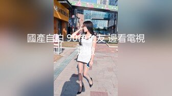 《高能预警 重磅》极品身材颜值巅峰比女人还女人清纯外围T【童宝】11月私拍~被金主各种玩肏，嗲声嗲气雌雄难辨直男最爱