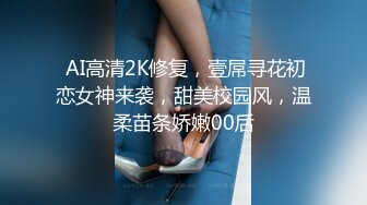 “快点，使劲戳我用力啊”史上最骚绿帽女『新科技约炮神器到货看简阶』