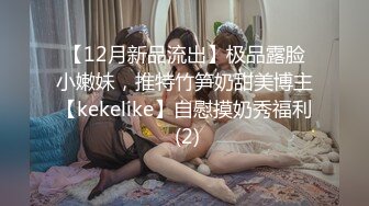 高端泄密流出❤️反差婊极品颜值女神姜瑜沦为了富二代男友的玩物人前女神私下小贱狗跪舔屁眼