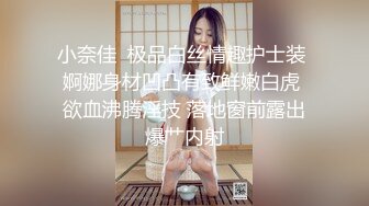 大神极限抄底 各种透网骚丁 透明蕾丝内 无内 尽情展示 【130V】 (51)