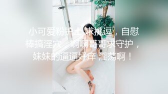 天美傳媒TMW084與弟弟女友假戲真做