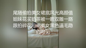  小萌不干活，苗条漂亮小姐姐，人瘦胸大，极品桃子奶好坚挺，交啪啪后入