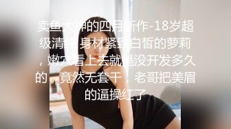 色控 PH-161《请给我改过自新的机会》在室友的女友前完全社死 头戴内裤被发现