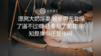 【AI换脸视频】杨幂 女星在国外拍色情片，展现不为人知的一面