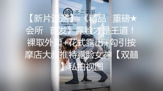 贵在真实，海滩游泳场女士简易淋浴棚偸拍多位妹子换衣，苗条美少女懂得保养往身上涂防晒霜3