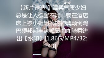 91制片厂[91CM250]女体肉粽