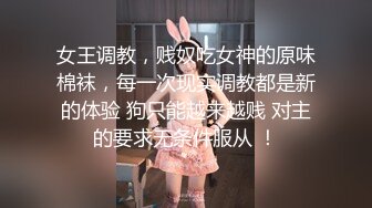 顶级玲珑身材一线天！OF万人追踪清纯可爱女神alice订阅露脸私拍，自摸挑逗各种诱人黄拍 (6)