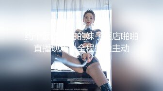 ❤️绝世嫩穴顶级尤物❤️顶级反差白富美 纯棉小白袜又纯又欲 白里透红的小粉嫩穴被大屌疯狂输出，劲爆完美身材