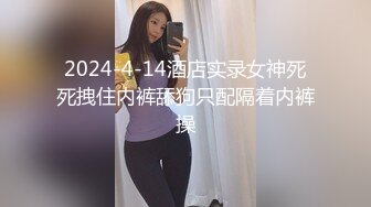 网约来的极品身材女