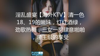 5/9最新 小严酒店高端约炮甜美可爱170大长腿极品模特身材VIP1196