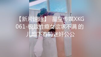 《企鹅私密空间破解泄密》身材性感高挑上海嗲妹【麦子】与男友不健康自拍视图流出典型反差婊吹箫一流女上特疯狂