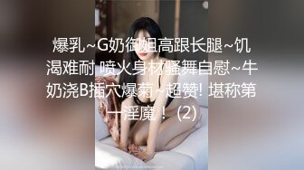 前凸後翹模特級別身材的漂亮美女被猛男啪啪姿勢換來換去不停抽送都不射美女欲仙欲死說太深了雞巴太長了對白淫蕩