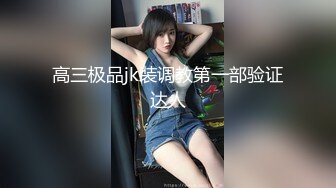 レースクイーンNTR 黄金の美脚妻 マドンナ専属第2弾！！ 初本格NTR作品―。 北乃ゆな