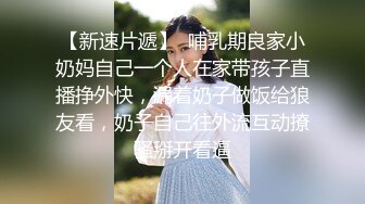 可盐可甜的玉女模特，高颜值黑丝诱惑，听狼友指挥玩弄，看奶看逼还要看菊花，掰开骚穴给狼友看紧致逼逼真骚