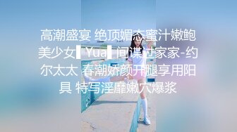 清纯如风小仙女，清爽的夏季遇上她上厕所，拍下她那缓缓的泉涌，毛毛屁股都沾湿了，尿多！