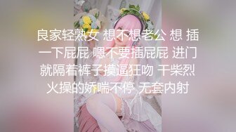 【AI换脸视频】迪丽热巴  调教女仆美娇娘