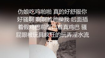 漂亮黑丝高跟伪娘 紫色连衣裙在家发骚 希望有只小狗能跪在骚妈脚底帮忙舔妈妈的臭脚吃骚妈的唾液尝骚妈的精液