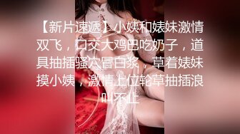 STP24687 良家小骚货，在哥们面前操逼，美女很兴奋骑上来磨蹭，深喉吸吮口活很棒，激情爆操哥们旁边摸奶子 VIP2209