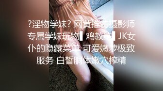 爆艹大屁股女友