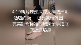 爽啊！双飞肥臂姐妹花，根本停不下来