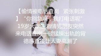 《极品反差✅女神泄密》露脸才是王道！高颜美鲍外围绿茶婊【月亮猫】付费解锁私拍，吃鸡足交啪啪供两位金主3P玩弄 (4)