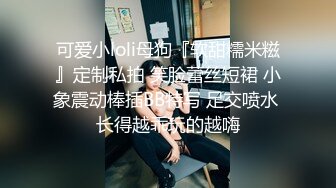 顶级网红女神浴缸湿身极度诱惑 翘起美臀水里摆弄 疯狂揉搓无毛骚逼 跳蛋塞穴拉扯