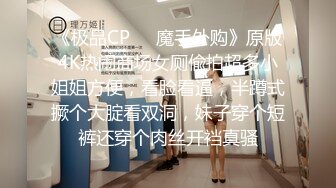 江苏超高颜值柜台女销售【刘X夏】不雅私拍视图流出，反差极大蜂腰蜜桃臀爱液超多