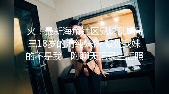 极品大学姐妹花激情5P，3个颜值很高的妹子伺候两个纹身大哥，各种体位爆草