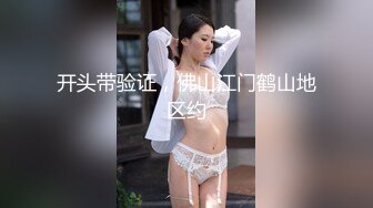 完美身材女友翘美臀床上待操状态 水晶假屌玩到受不了玩真鸡巴 从浴室操到床上 无套抽插干到高潮