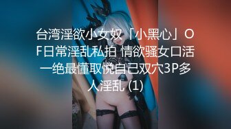 国产御姐AV女优 林思妤 作品大合集 各种乱伦剧情 诱惑十足【80V】 (37)