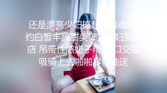 “打我奶子”高顏值網紅臉大波混血美女樓道內露出自摸挑逗與大屌男打奶炮飢渴淫叫聲就能擼一發對白淫蕩