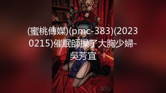 STP26256 长相甜美可爱的美女主播道具自慰第一视角自慰骚穴道具刺激阴蒂手指掰穴 VIP0600