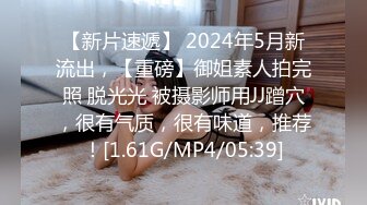 爽炸了！极品小仙女被干了【叫宝宝】跟充气娃娃一样，00后发育得真好，前途后期，粉嫩可人 (4)