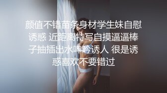 【三级】《一个淫荡的妹妹》