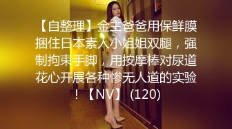 客服小姐姐 白嫩丰满可爱小姐姐 办公室有男同事 露奶发骚 特写BB 道具 (2)