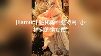 [Kamuo] 魁札爾科亞特爾 [小林家的龍女僕]