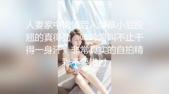 ✨紧张刺激偷情✨女版绿帽 酒后突袭熟睡的女友闺蜜，男的不顾自己女友在一旁熟睡（其实在装睡）口交爽到直接中出内射