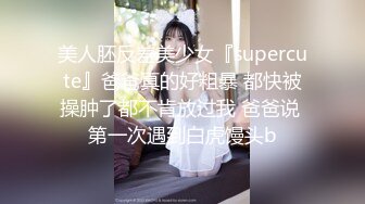 STP31629 麻豆传媒 MSD127 黑丝少妇吞白精 赵思鹿 VIP0600