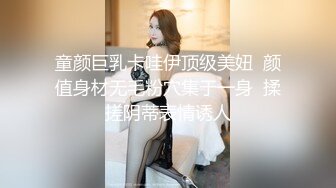 饥渴宝马女【狐狸不是妖啊】勾搭外卖小哥~直接强上双飞！ (6)