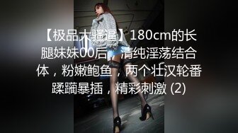 【极品❤️3P淫交】鲍鱼一线天姐妹✿ 5.23淫女香艳双明治 轮番享用鲜嫩蜜穴 这滋味爽翻了 尽情抽插肉便器