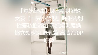 ❤️乱入学妹嫩菊❤️十九岁白丝妹妹主动掰开屁眼，无套内射操翻屁眼特写～妹妹怎么可以这么烧啊？喜欢被人玩弄屁眼